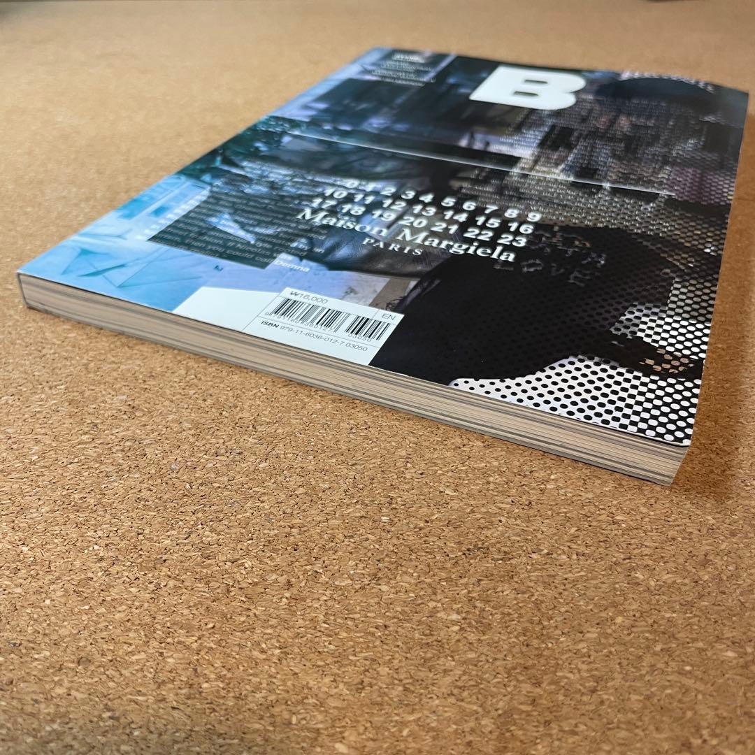 Magazine B Maison Margiela 中古本 特別版 雑誌