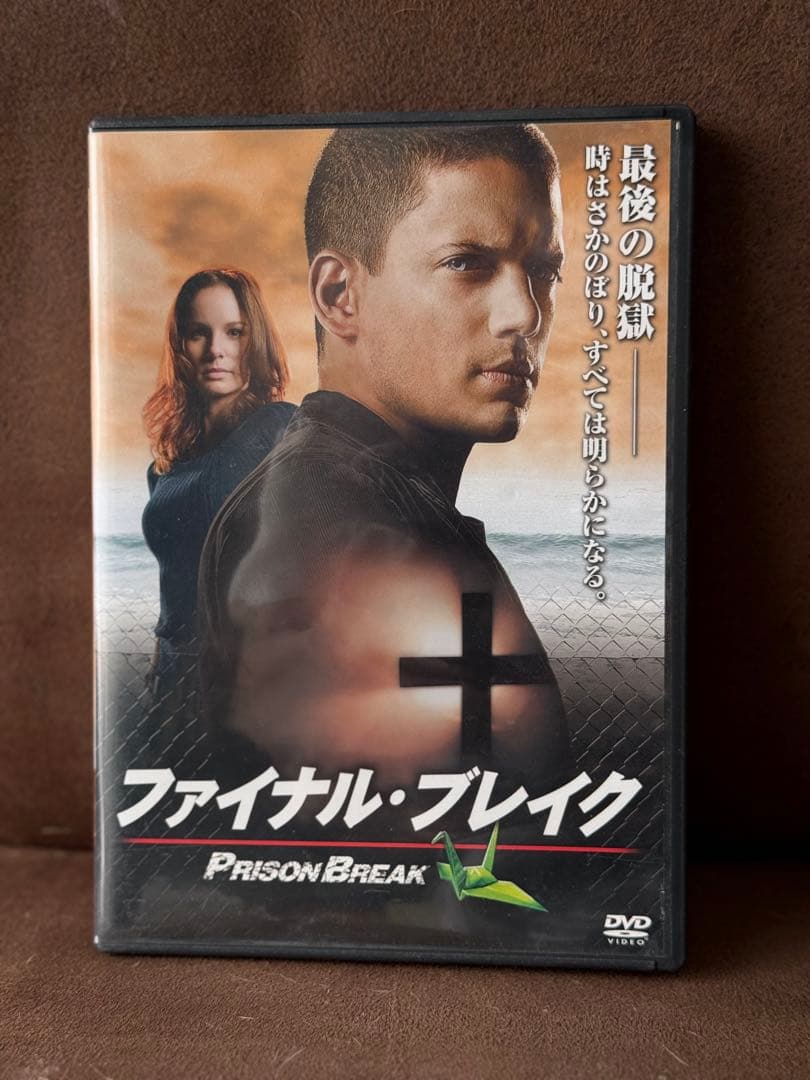 プリズンブレイク洋画DVD(BOX )全巻7BOXとファイナルブレイク付きセット