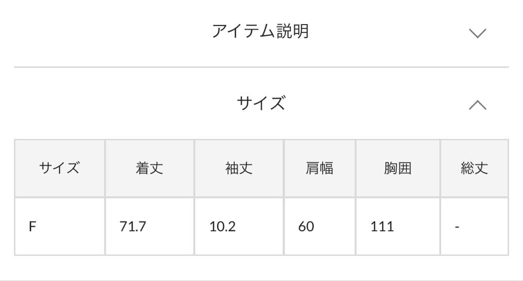 新品未使用タグ付き　ウィムガゼット　ミリタリージレ　ベスト