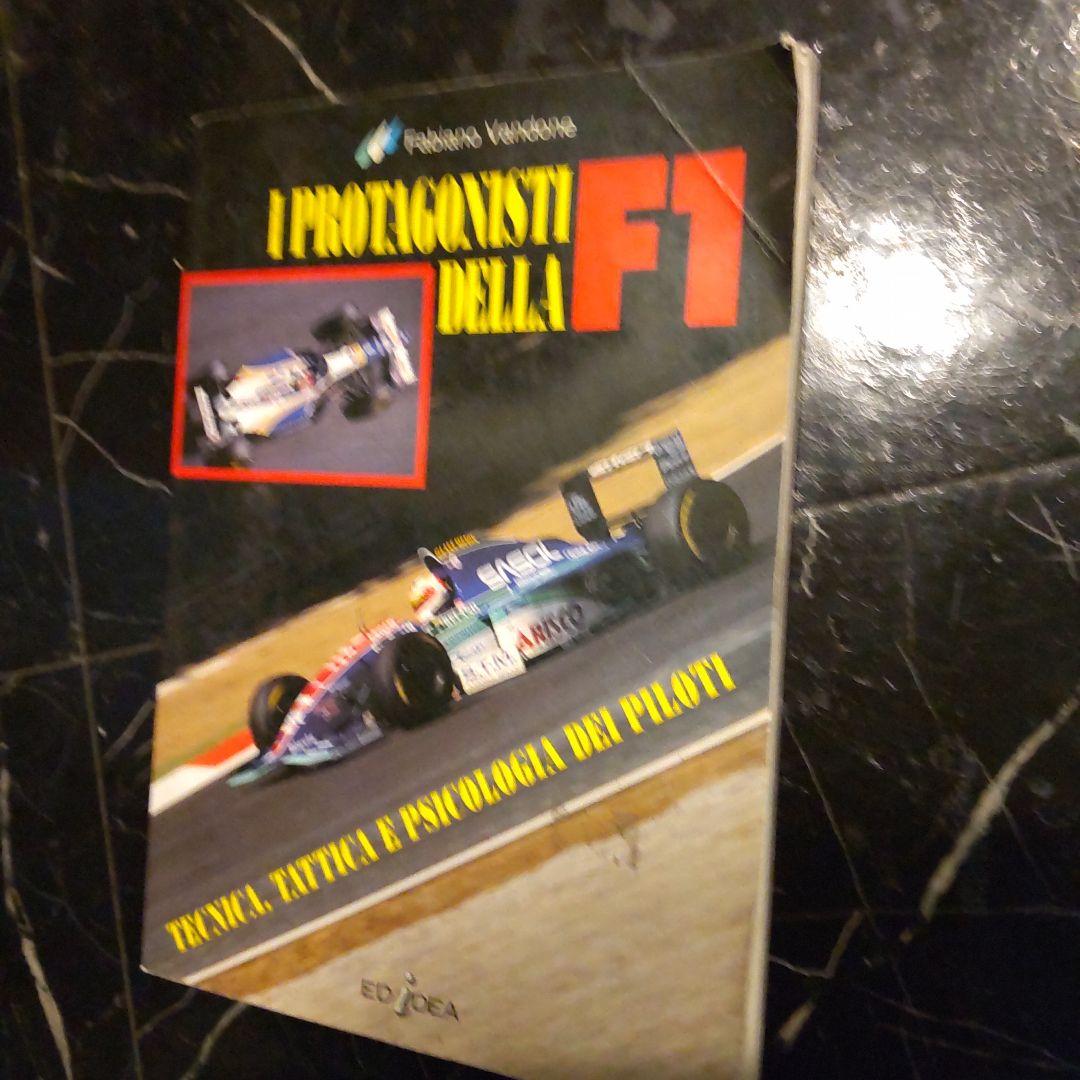 I Protagonisti della F1 フォーミュラ イタリア ９６年