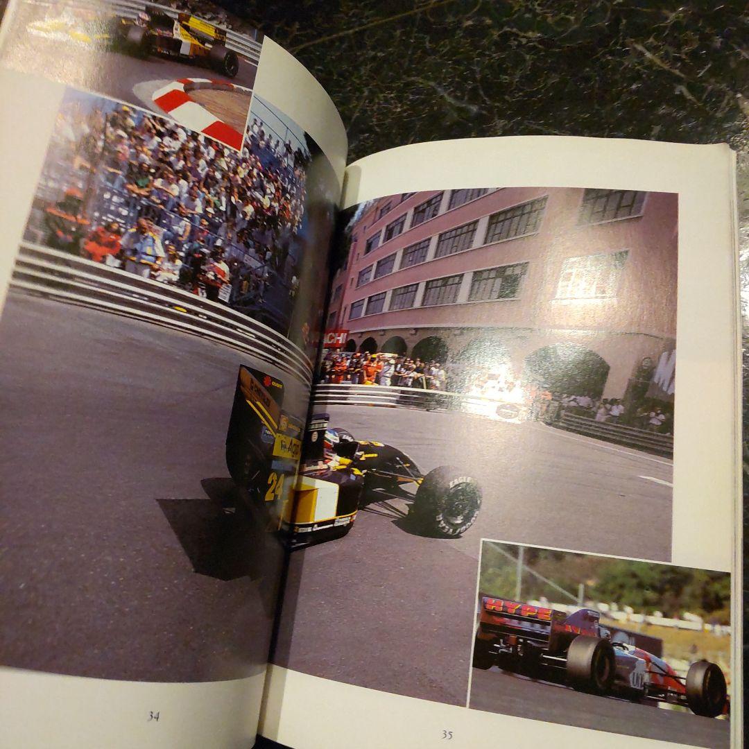 I Protagonisti della F1 フォーミュラ イタリア ９６年