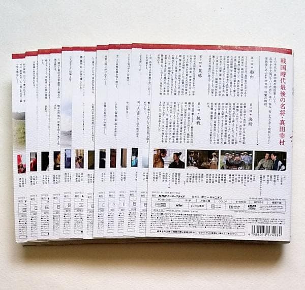 真田丸 完全版 全13巻 レンタル落ちDVD 堺雅人 大泉洋 三谷幸喜