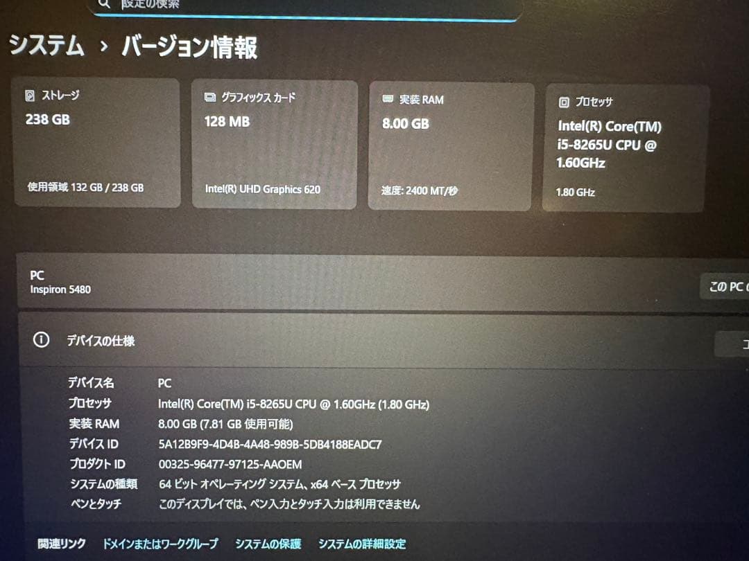 ハ*ー様 inspiron5480