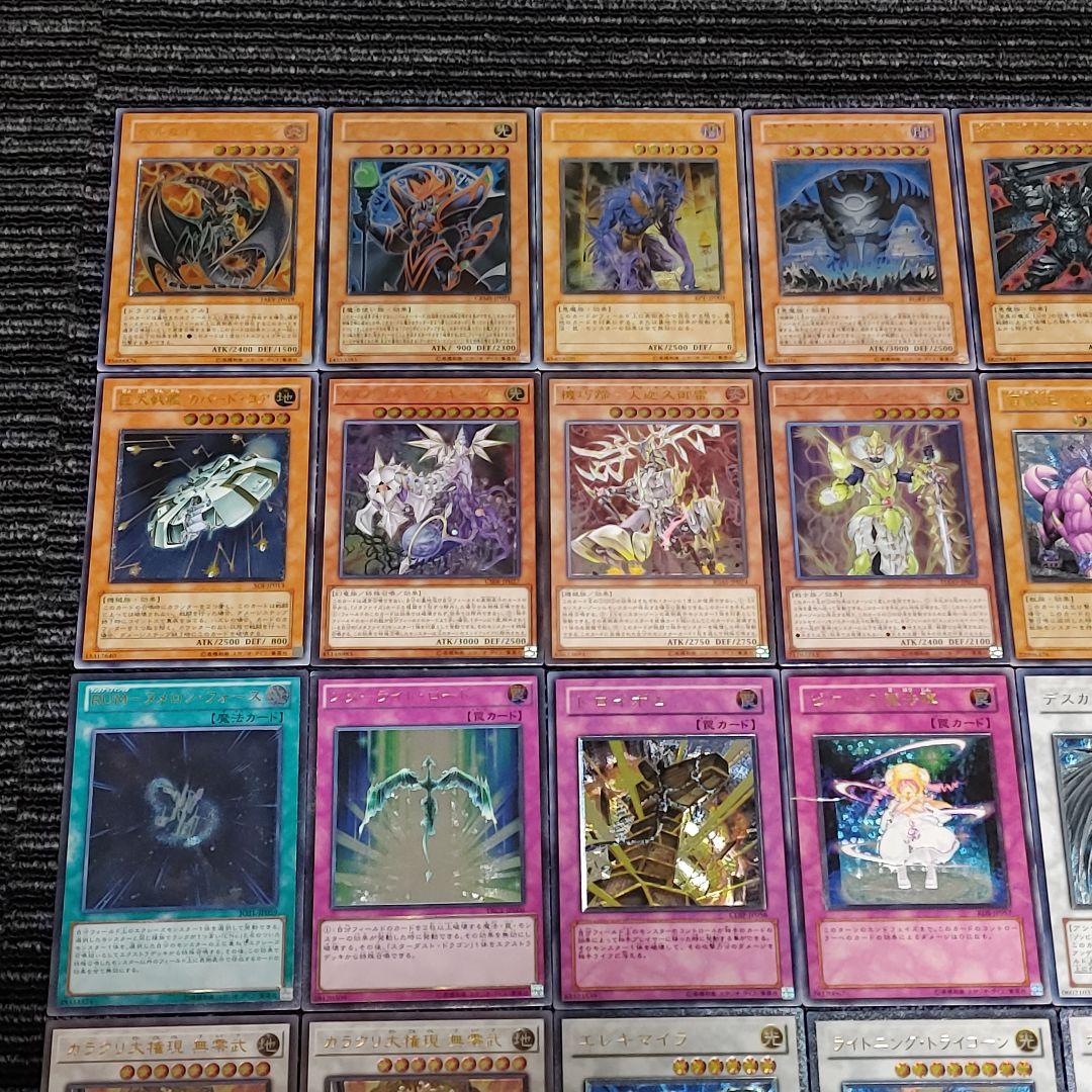 5962 遊戯王 レリーフ アルティメット 35枚 まとめ売り