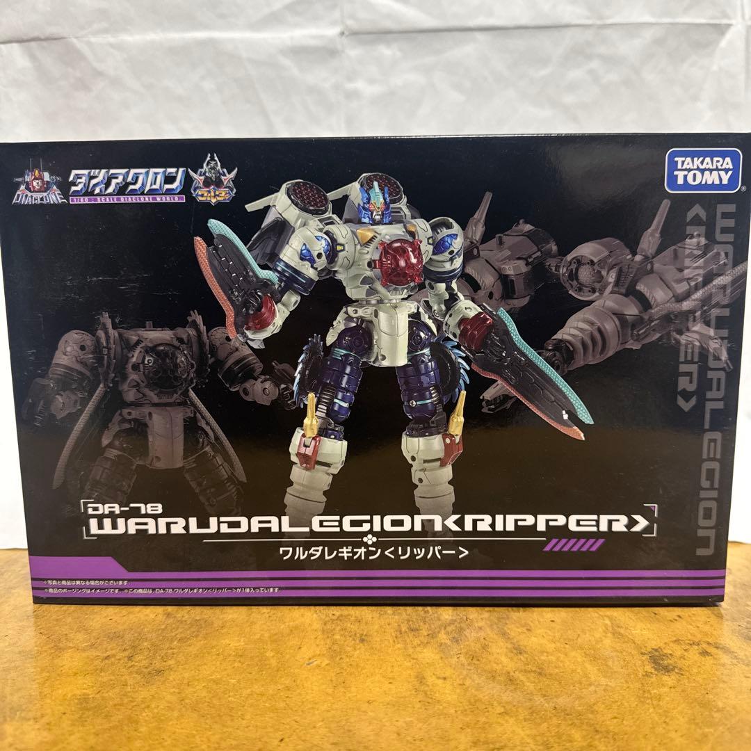 ワルダレギオン＜ヴァジュラ＞アノードタイプ+ワルダレギオンリッパー セット