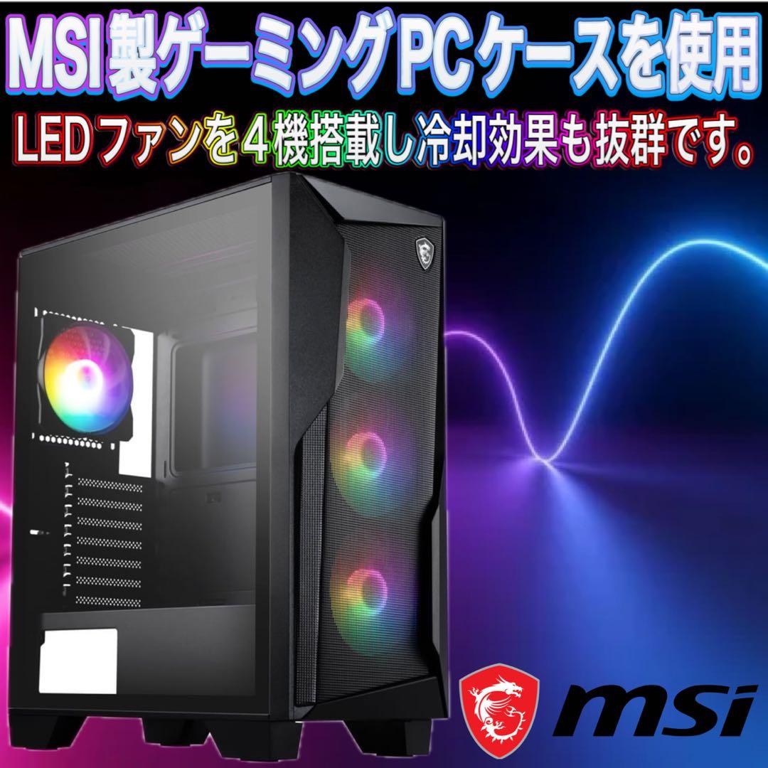 【格安】SSランクi7&GTX1070搭載ゲーミングPCフルセット