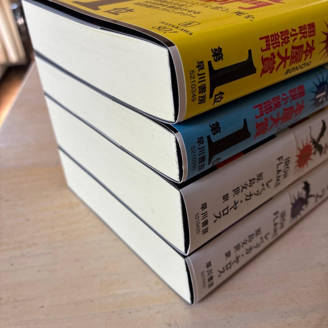 【初版特典小冊子付】フォース・ウィング 1, 2巻 4冊セット