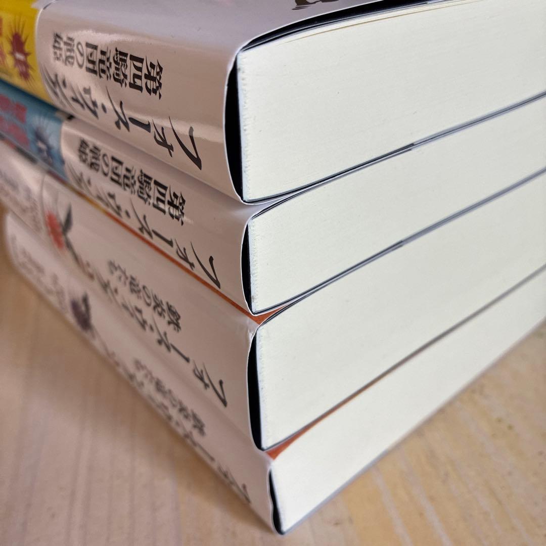 【初版特典小冊子付】フォース・ウィング 1, 2巻 4冊セット