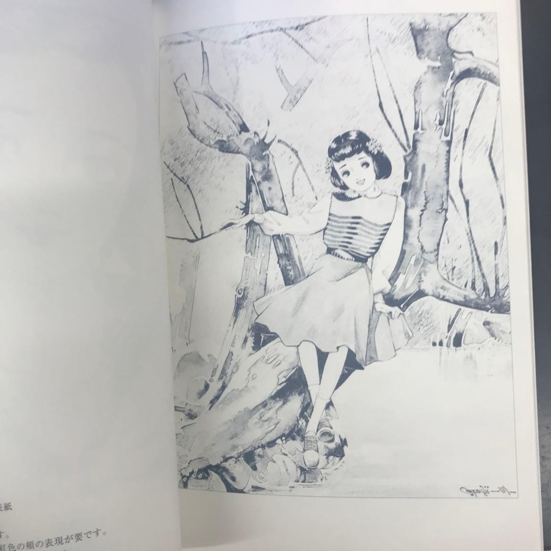 松本かつぢの世界 大人の塗り絵画集　ポストカード4枚付き