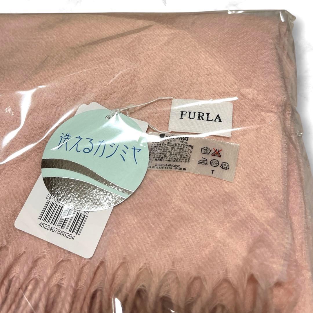 幅70センチ❣️超大判❣️ 新品　フルラ　FURLA カシミヤ100% ストール
