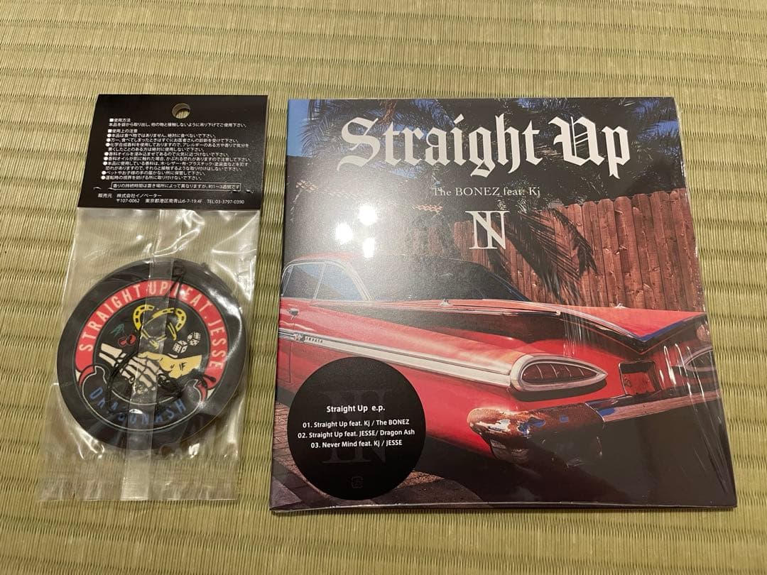 DragonAsh✖️TheBONEZ straight up CD SET