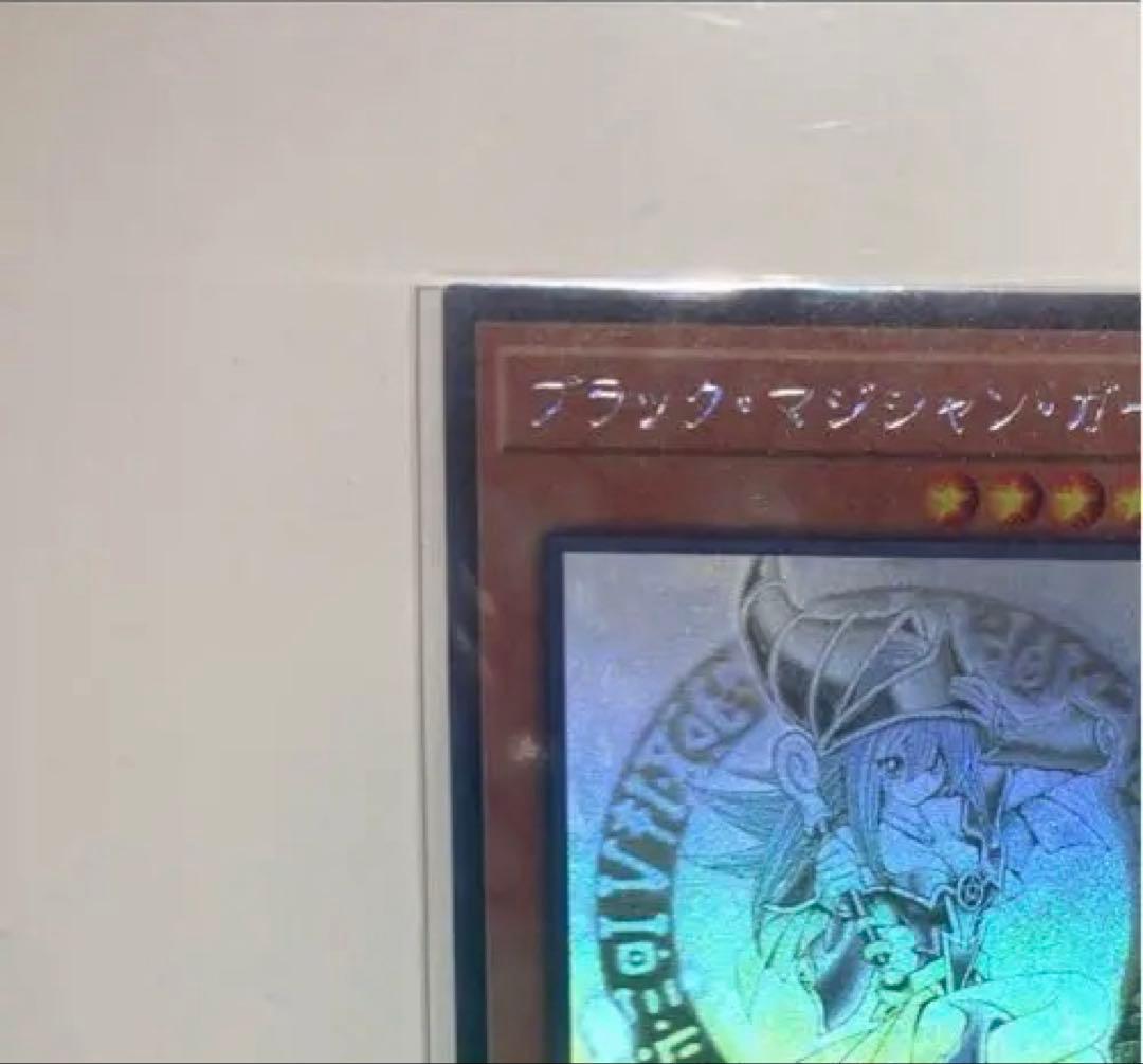 遊戯王 ブラックマジシャンガール ホロ