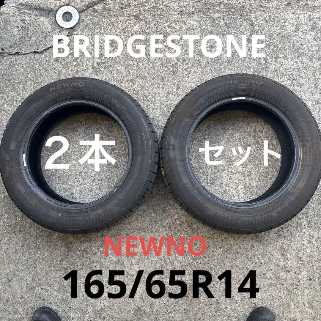 タイヤ・ホイール BRIDGESTONE NEWNO 165/65R14