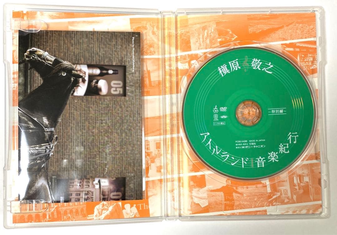 槇原敬之　アイルランド　音楽紀行　DVD 特別編　特典ポストカード付き　入手困難