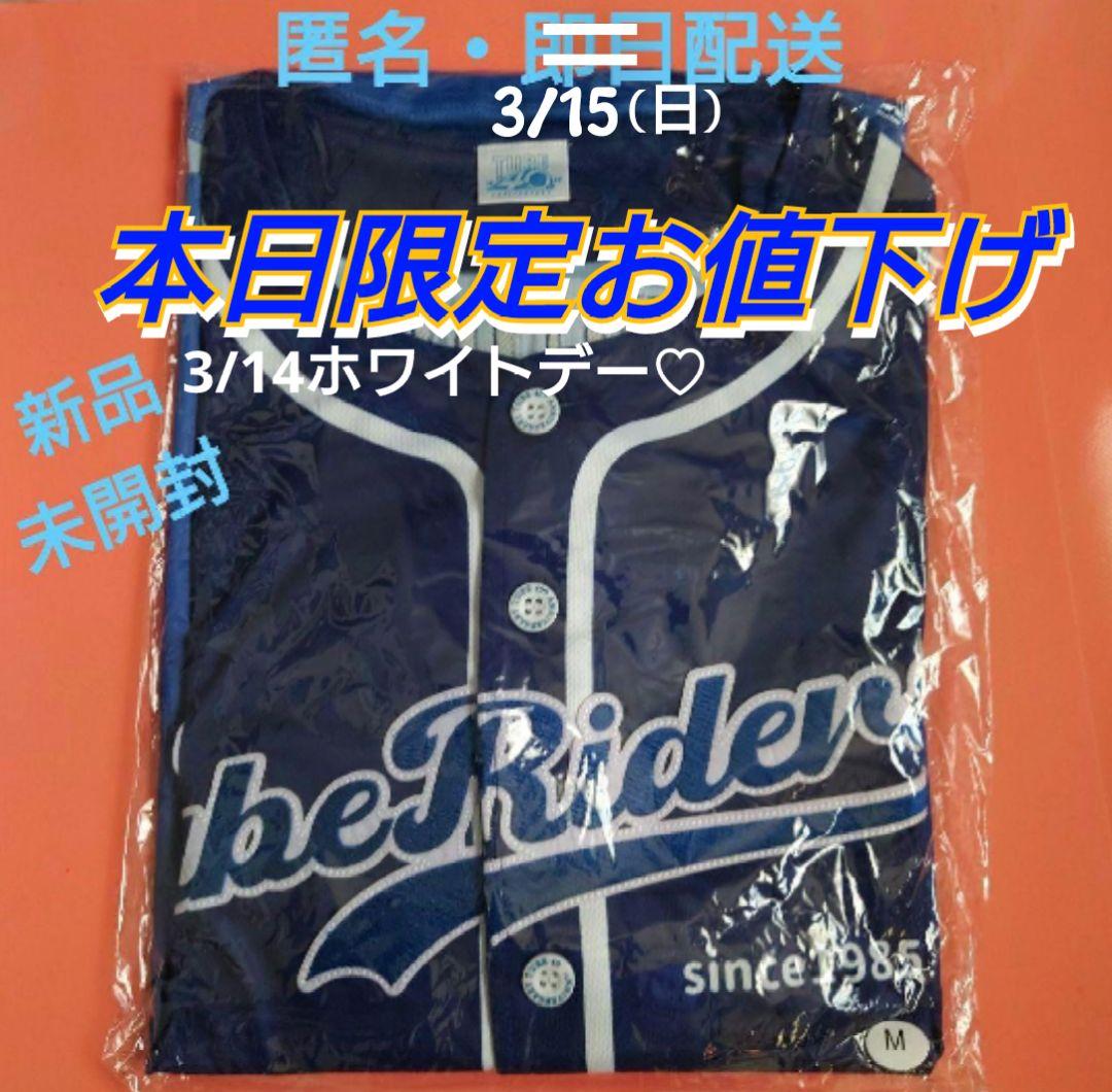 TUBE★40周年ユニフォーム★Мサイズ《新品・未開封》