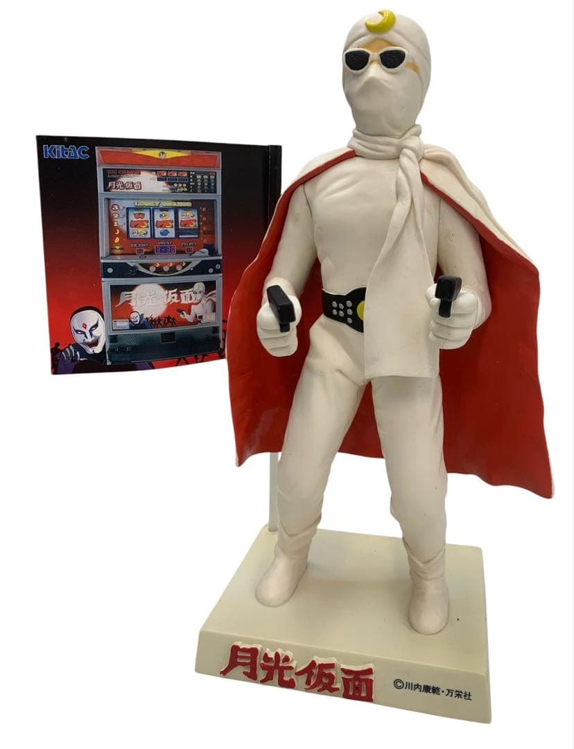 月光仮面フィギュアとDVD18巻セット