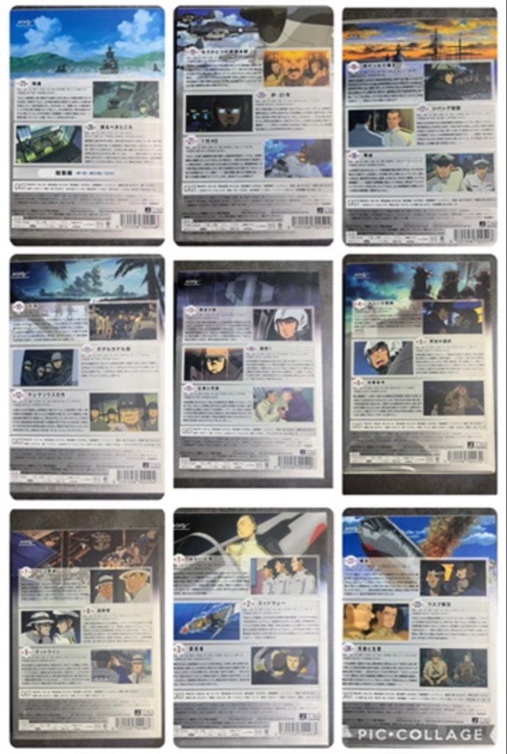 DVD ジパング　アニメ　全9巻　かわぐちかいじ　戦争　アニメ