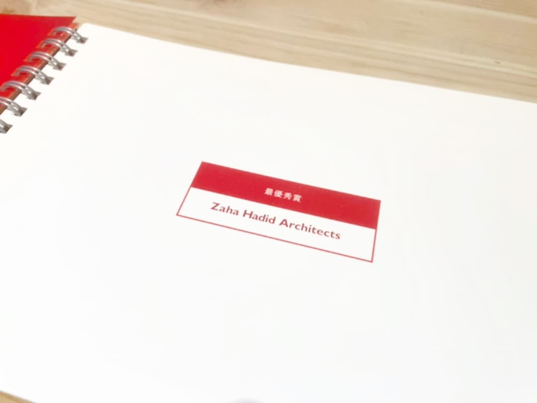 希少「OUR STUDIUM」新国立競技場 幻 東京オリンピック