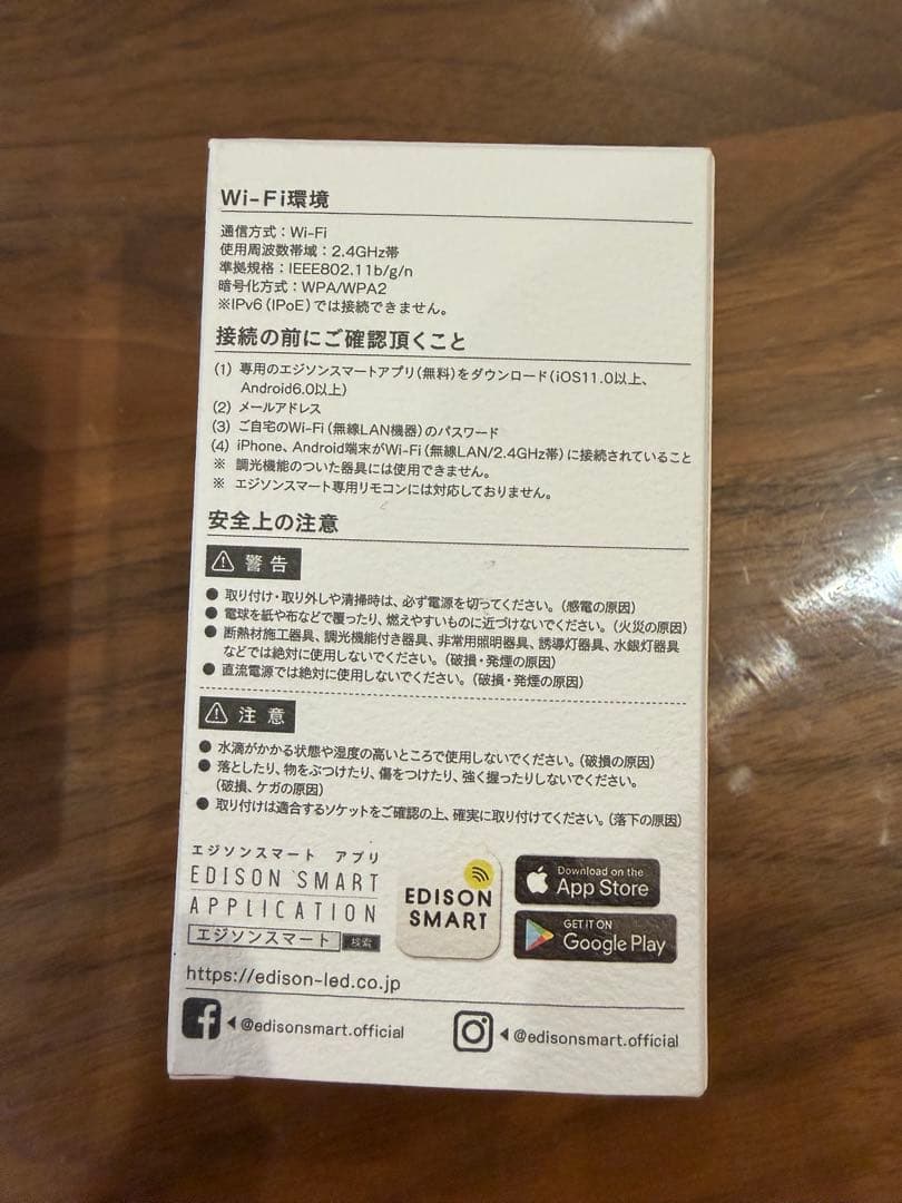 【3個セット新品】エジソンバルブ/E17口金/E17ミニGLOBEクリア