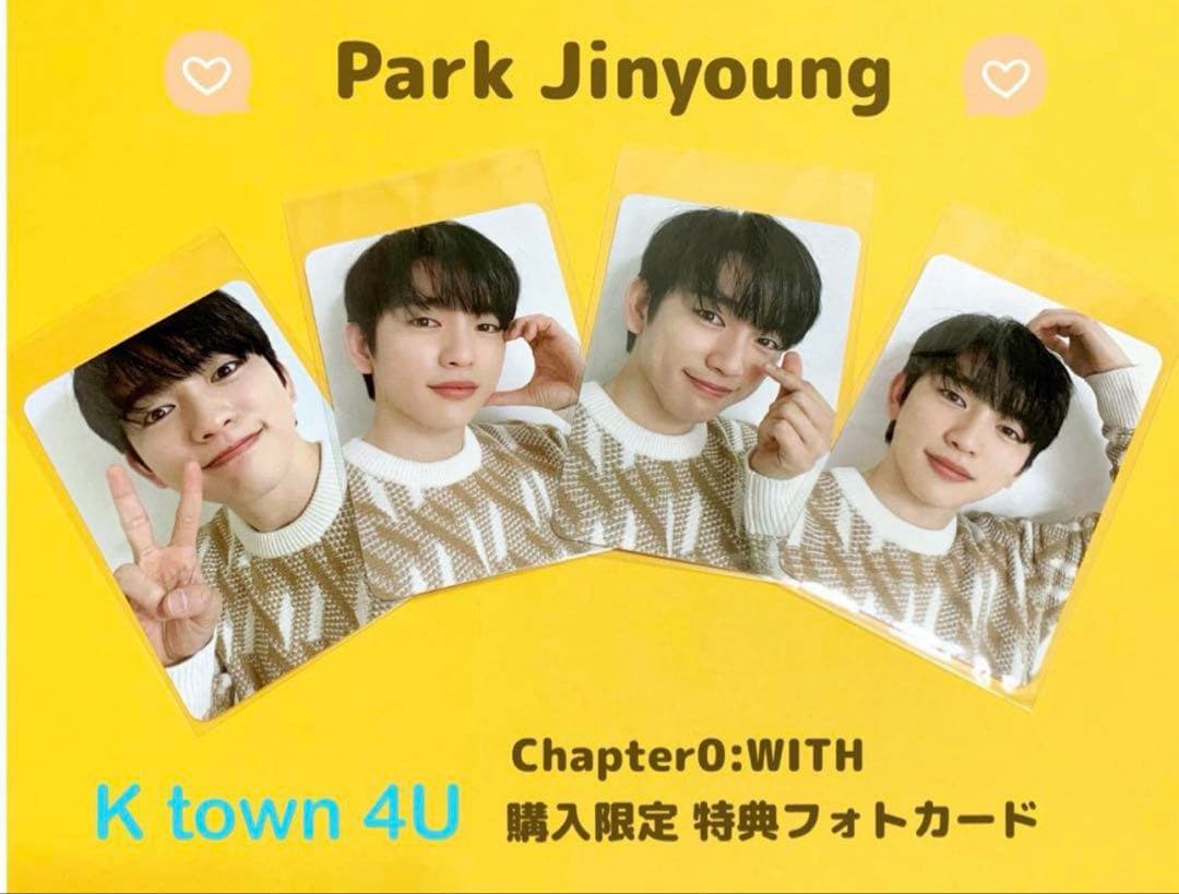 ジニョン/ \"Chapter0:WITH\" You.ver ➕特典トレカセット