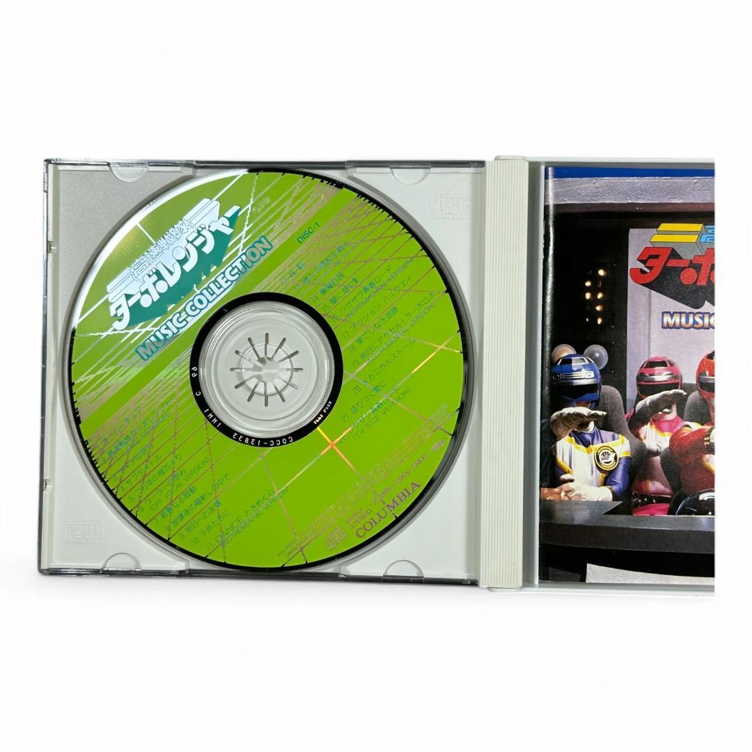 【CD】高速戦隊ターボレンジャー ミュージックコレクション 東映 特撮 戦隊