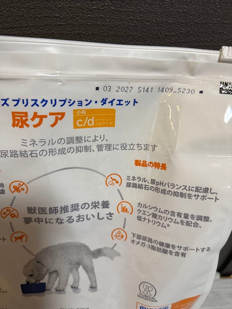 ヒルズ　尿ケアc/d マルチケア　3kg ２袋