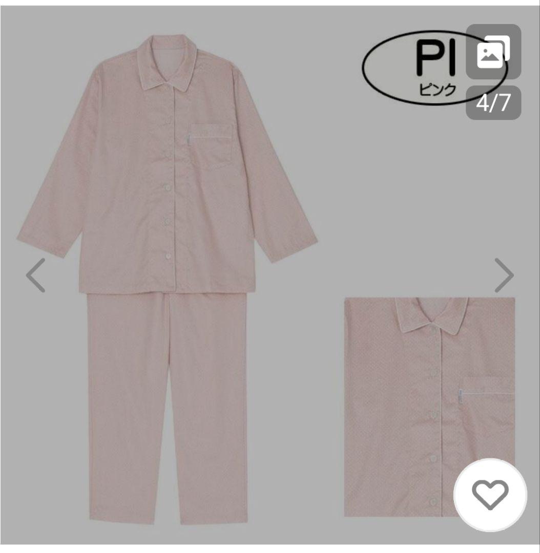 【訳あり】ワコール　パジャマ　睡眠科学　綿100% M　長袖長ズボン丈直し済