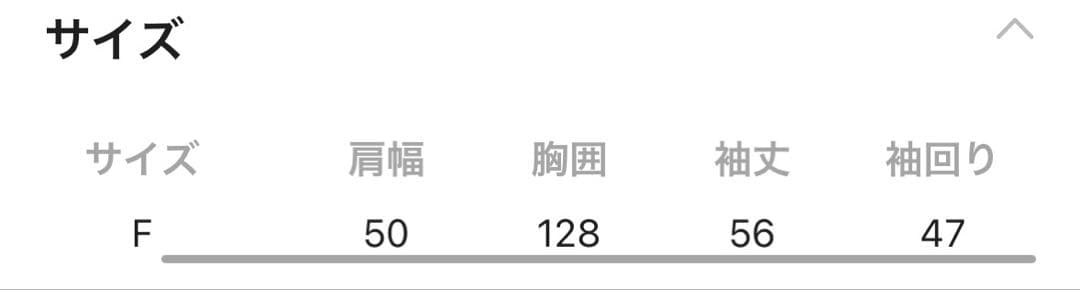 ニコアンド　2WAY襟レースビッグジャケット