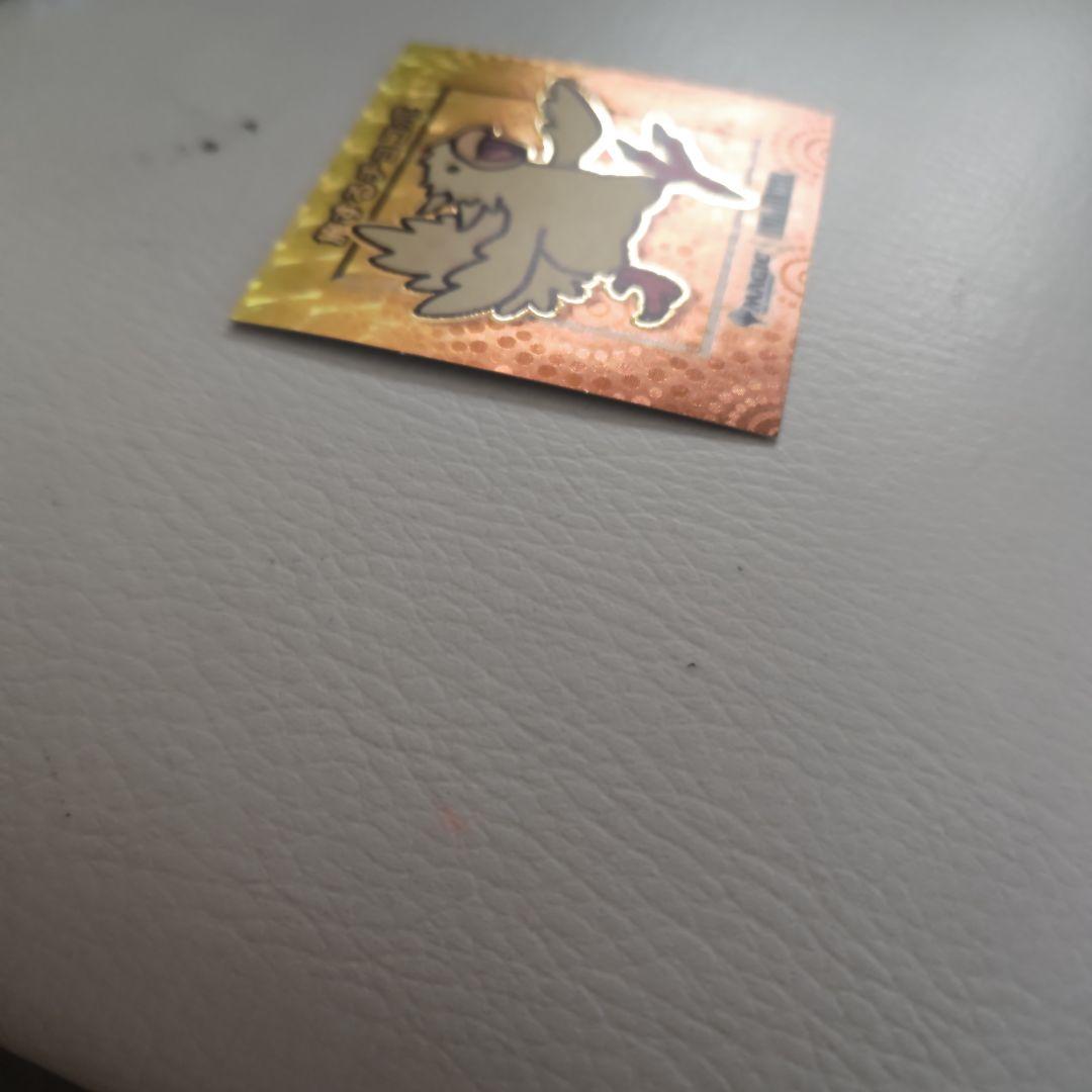MTG FF ちびキャラシール　旅するチョコボ　53種ver　金レア