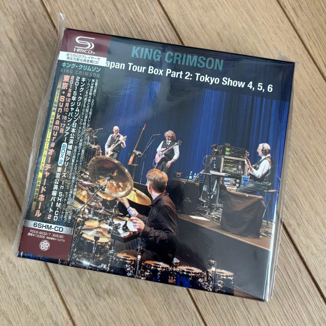 キング・クリムゾン日本公演補完シリーズPart2 King Crimson