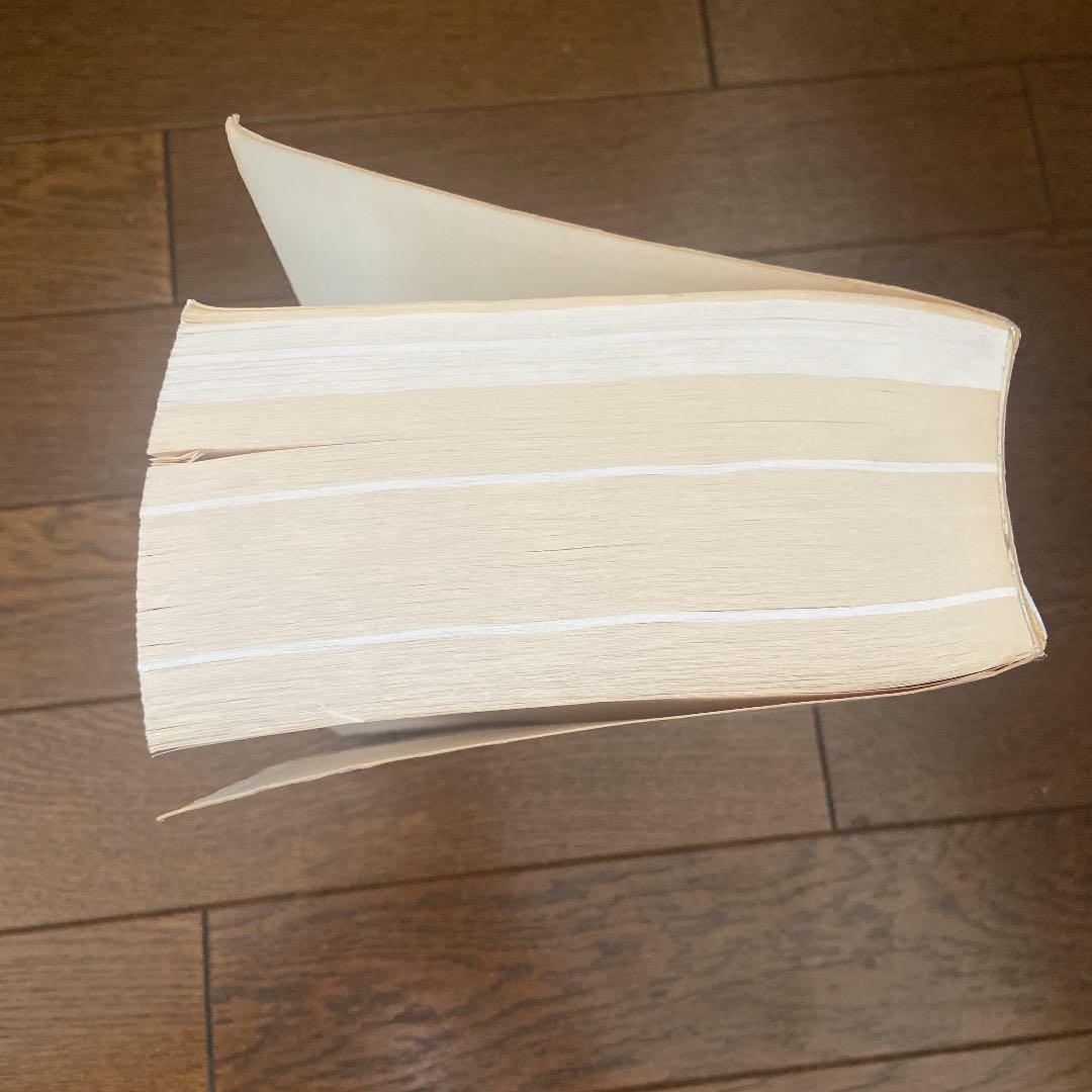 【レア洋書The Oxford Anthology of English〜