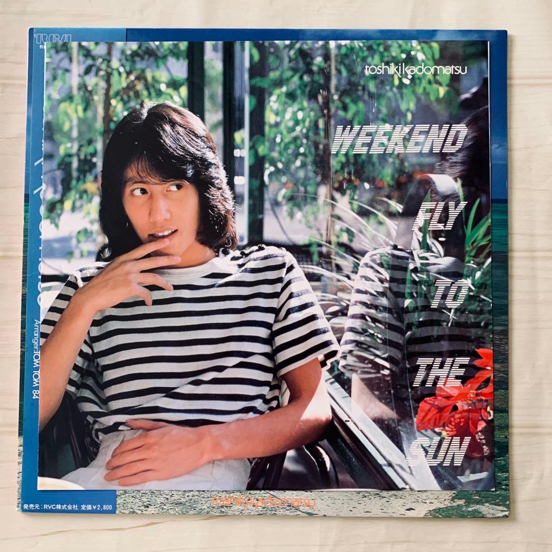 帯付LP 角松敏生『WEEKEND FLY TO THE SUN』