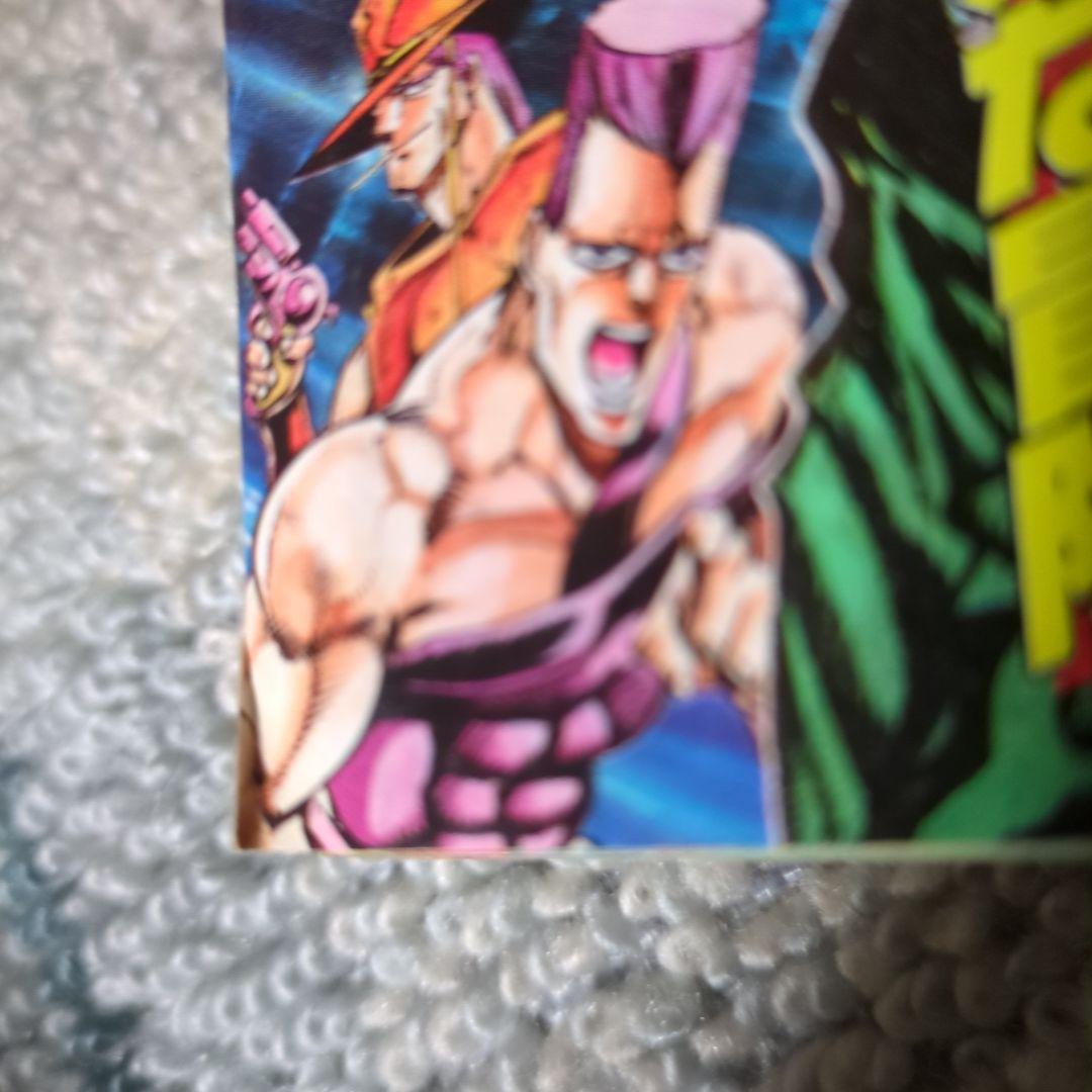 週刊少年ジャンプ　No.9