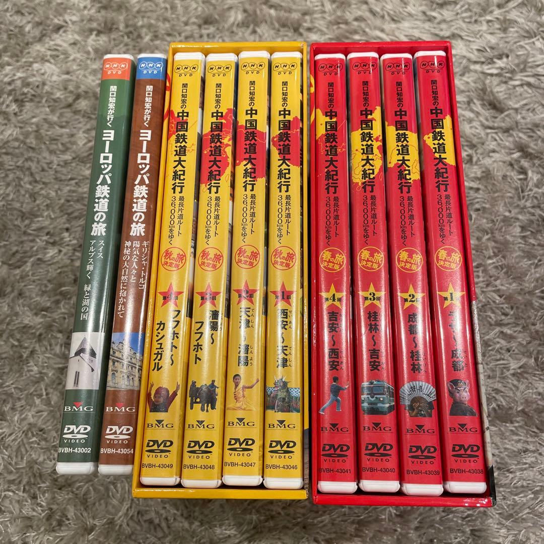 関口知宏の中国鉄道大紀行・ヨーロッパ鉄道　DVD 10枚セット販売