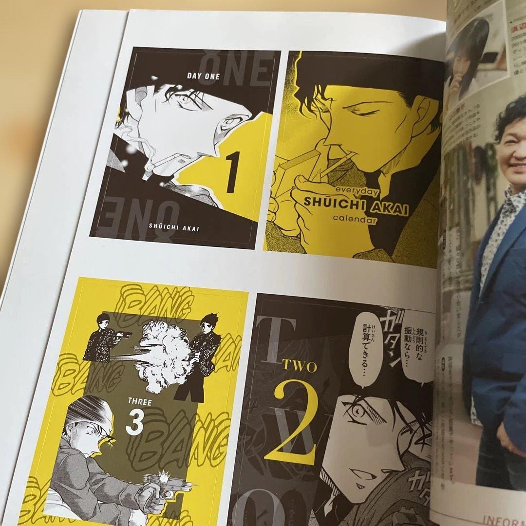 CanCan 2020年6月号 付録未使用 名探偵コナン 赤井秀一
