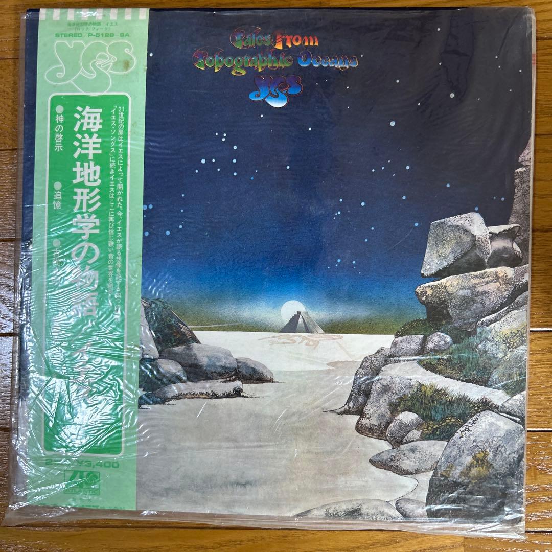 YES 5点セット