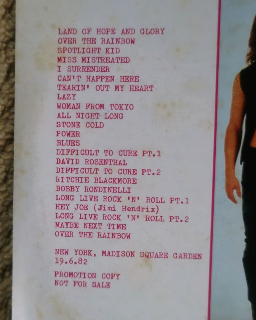 RAINBOW STONE COLD 3枚組レコード 1982