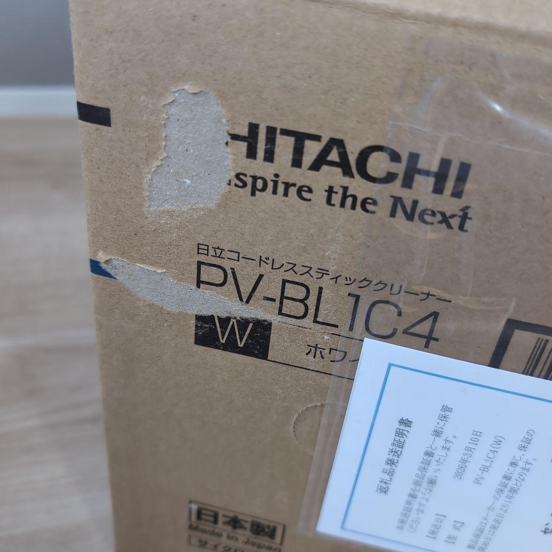 HITACHI スティッククリーナー PV-BL1C4