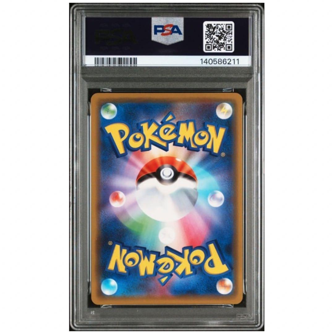 鑑定品　PSA10 ゲッコウガ&ゾロアークGX 072/173 TAG TEAM