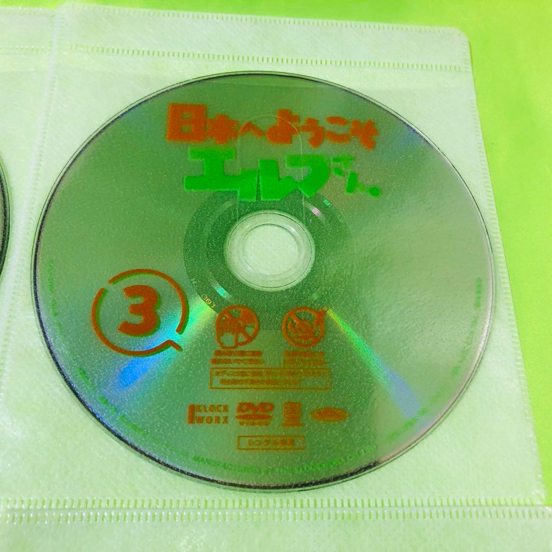 日本へようこそエルフさん　DVD全巻セット　全6巻　ディスクのみ
