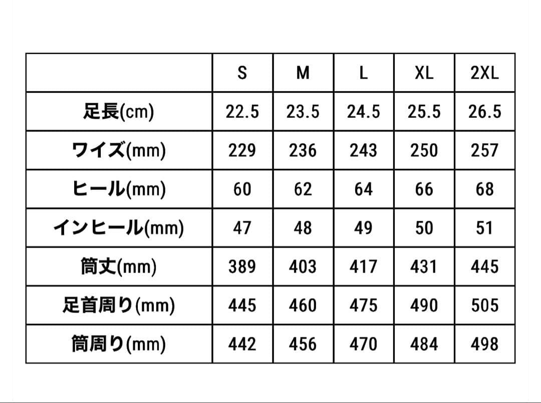 靴 YELLO FLAT TIRE LIFTED TALL BOOTS