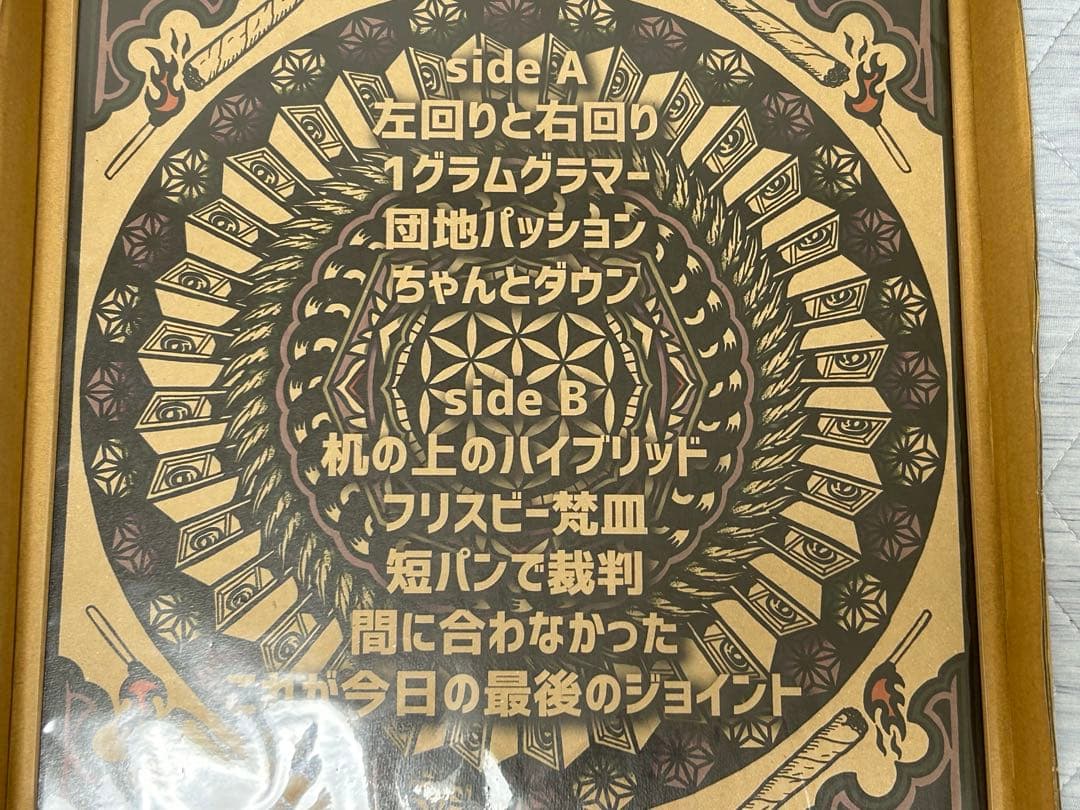 新品未使用　 チャッカーズ　日本収穫期到来　LP レコード