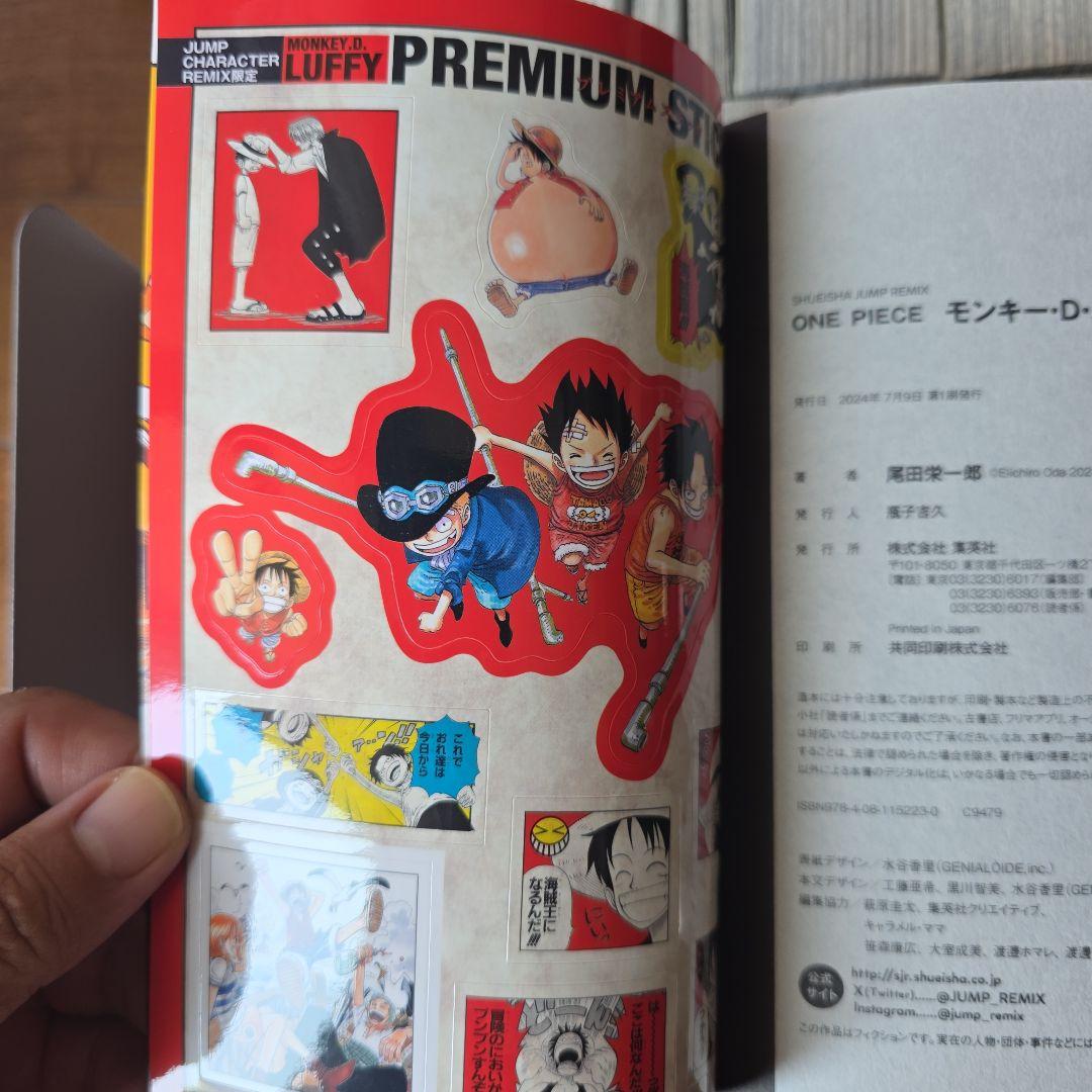 ONE PIECEワンピース キャラクターリミックス　全巻　コンビニコミック