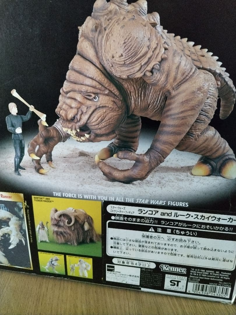 特大スターウォーズ ランコア Kenner DXクリーチャーフィギュア ルーク付
