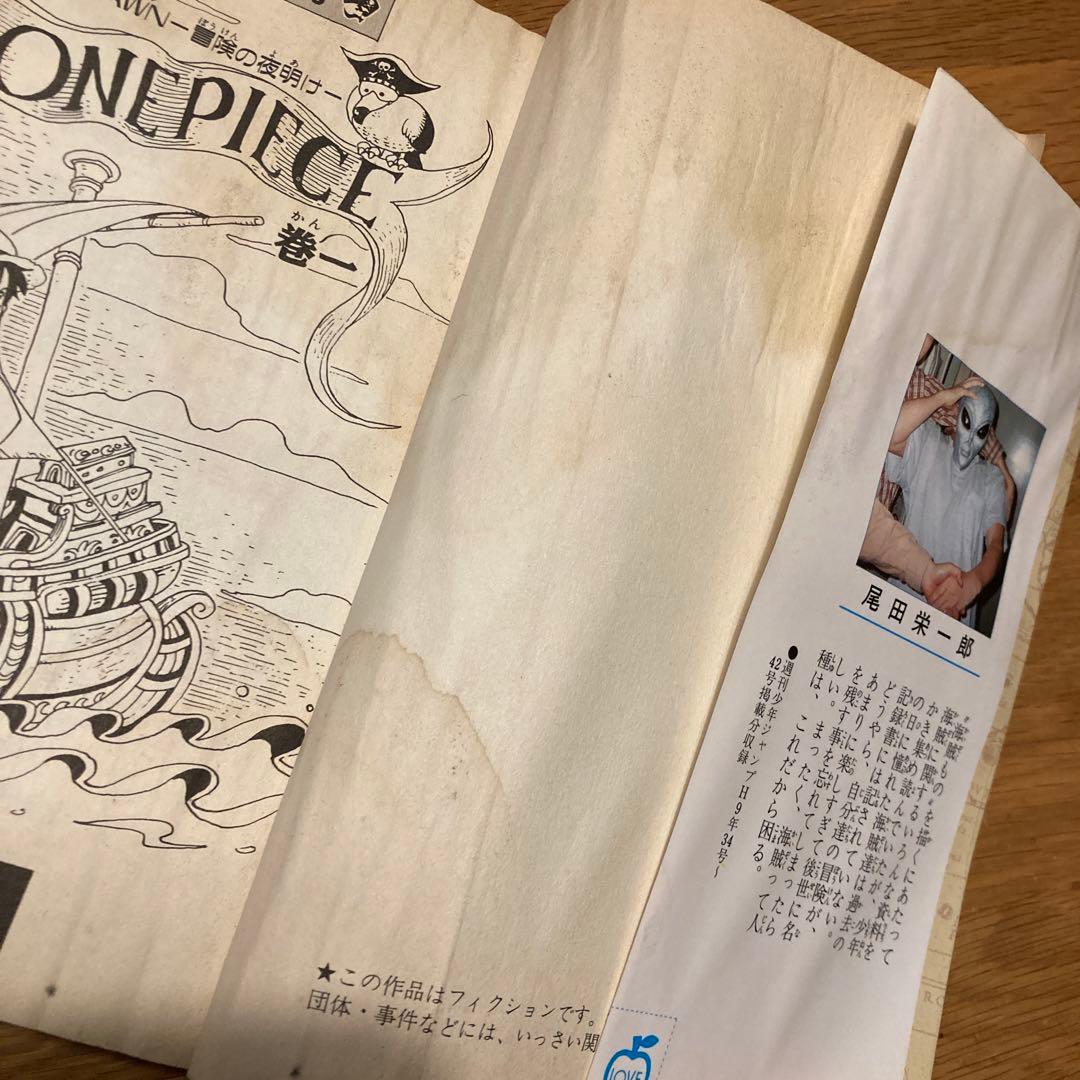 ONE PIECE 漫画本