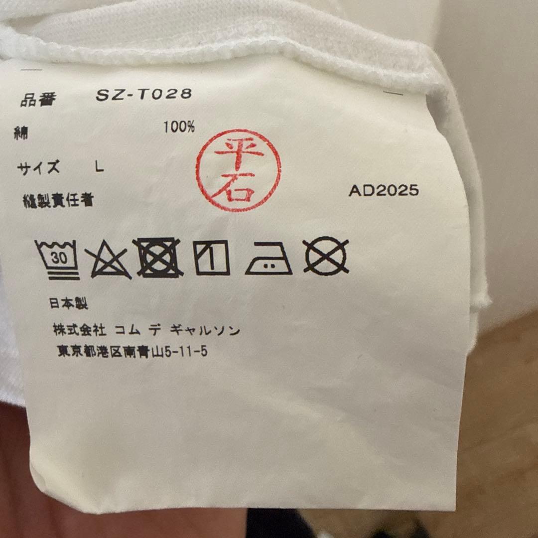 CDG 1986 COMME des GARÇONS 半袖Tシャツ ホワイト L