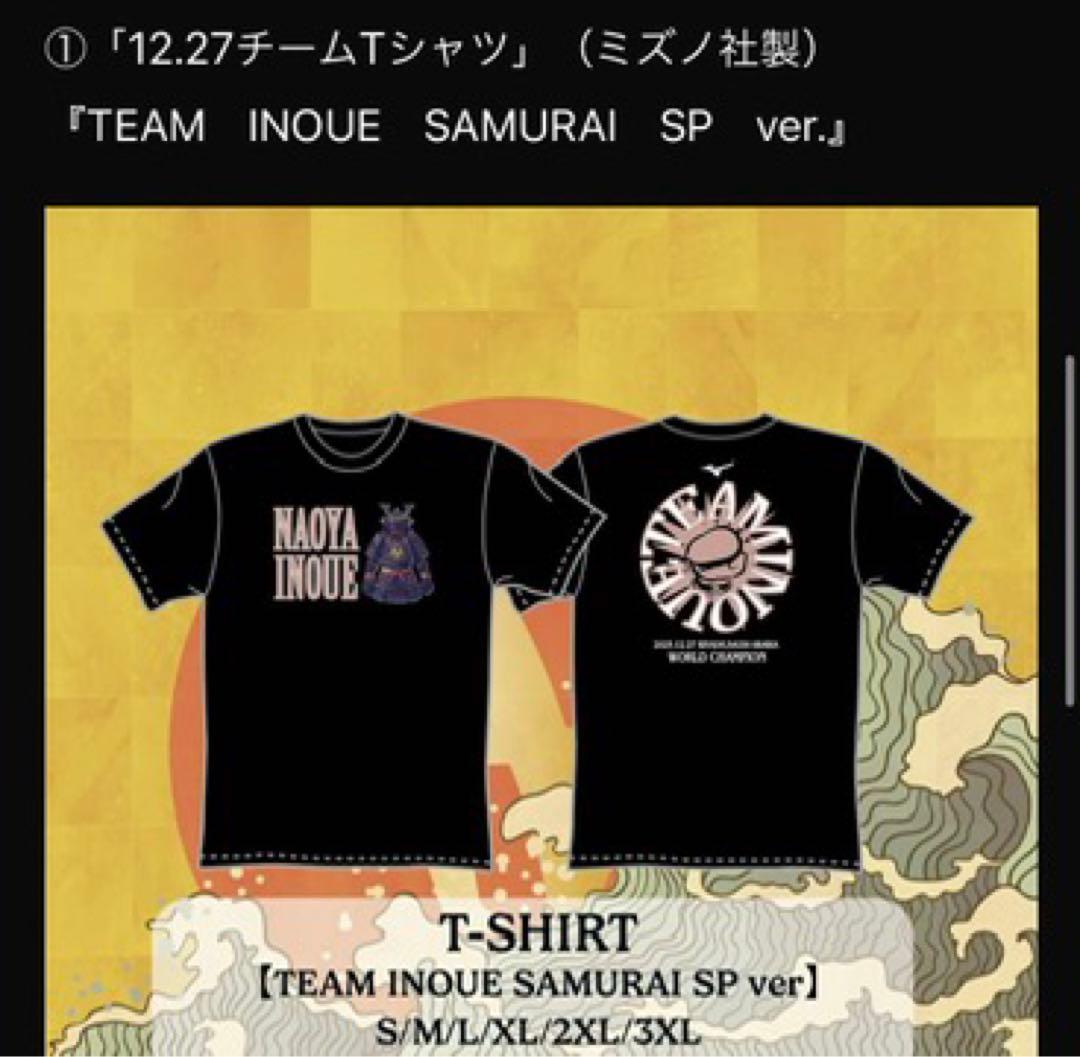 井上尚弥VSピカソ　サウジアラビアリヤドシーズン　記念Tシャツ　XL