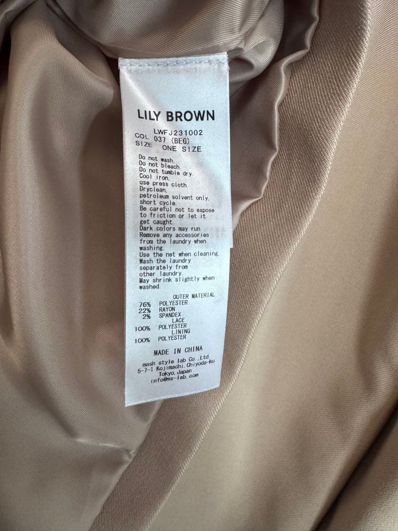 リリーブラウン アタッチドレースカラーダブルジャケット Lily Brown