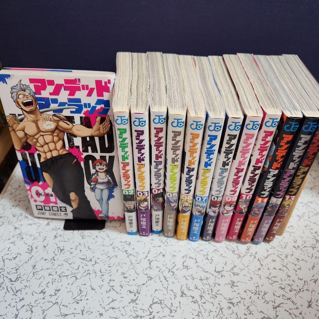 アンデッドアンラック 1～27巻