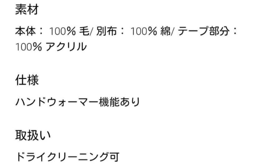 未使用級 UNIQLO +J ダッフルコートウール ユニセックス